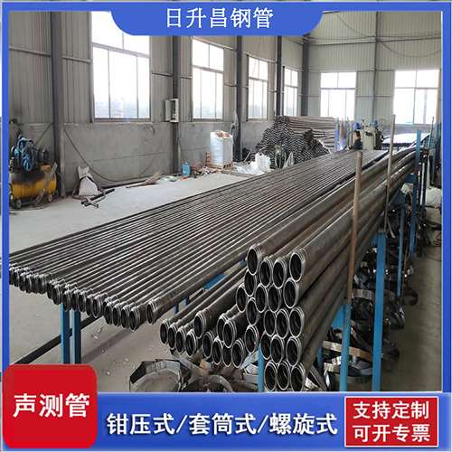 偃师套筒式桩基声测管