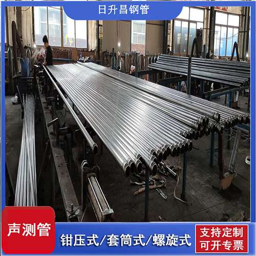 偃师铁路声测管检测规范的要求